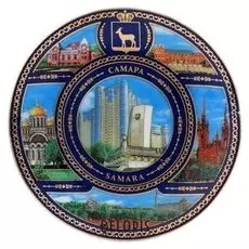Магнит-тарелочка «Самара. коллаж»