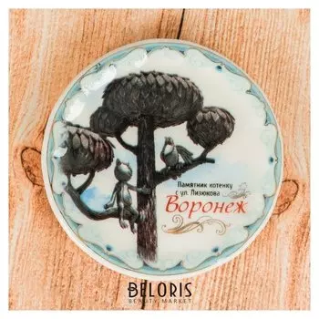 Магнит-тарелочка «Воронеж»