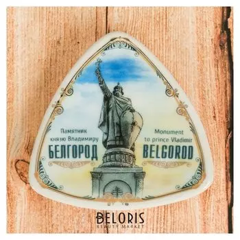 Магнит-треугольник «Белгород»