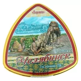 Магнит-треугольник «Челябинск»