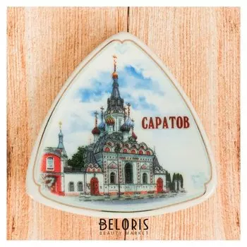 Магнит-треугольник «Саратов»