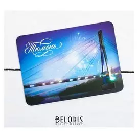 Магнит «Тюмень. мост влюблённых»