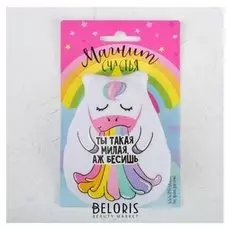 Магнит Ты такая милая, аж бесишь