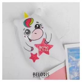 Магнит Верю в тебя