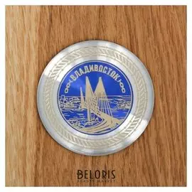 Магнит «Владивосток»