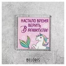 Магнит «Волшебство»