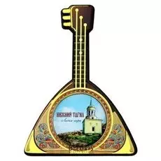 Магнит в форме балалайки «Нижний тагил»