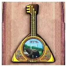 Магнит в форме балалайки «Пермь»