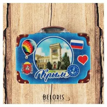 Магнит в форме чемодана «Крым. ливадийский дворец»