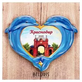 Магнит в форме дельфинов «Краснодар»