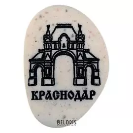 Магнит в форме гальки с гравировкой «Краснодар. триумфальная арка»