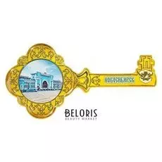 Магнит в форме ключа «Новосибирск»