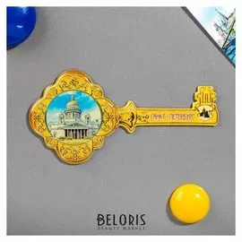 Магнит в форме ключа «Санкт-петербург»