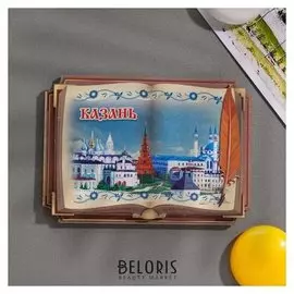 Магнит в форме книги «Казань»