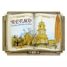 Магнит в форме книги «Пермь»