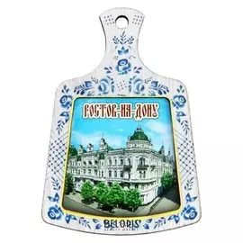 Магнит в форме кухонной доски «Ростов-на-дону»
