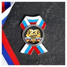 Магнит в форме ордена «23 февраля»