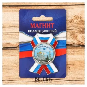 Магнит в форме ордена «Ростов-на-дону. собор рождества пресвятой богородицы»