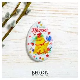 Магнит в форме яйца «Акварель»