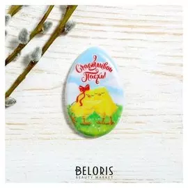 Магнит в форме яйца «Цыплята»