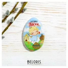 Магнит в форме яйца «Счастливой пасхи!»