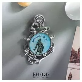 Магнит в форме якоря «Архангeльск. пётр I»