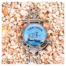 Магнит в форме якоря «Севастополь. корабль»