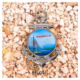 Магнит в форме якоря «Владивосток. мост»