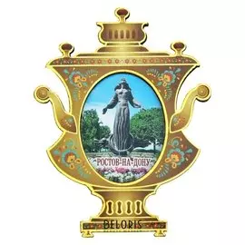 Магнит в форме самовара «Ростов-на-дону»