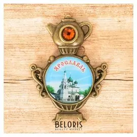 Магнит в форме самовара «Ярославль. церковь ильи пророка»