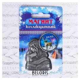 Магнит в форме шамана «Янао. северное сияние»