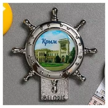 Магнит в форме штурвала «Крым. ливадийский дворец»