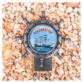 Магнит в форме штурвала «Владивосток. корабль»