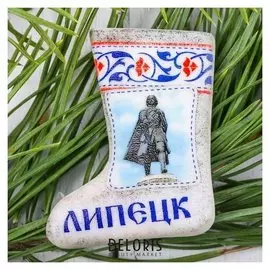 Магнит в форме валенка «Липецк. пётр I»