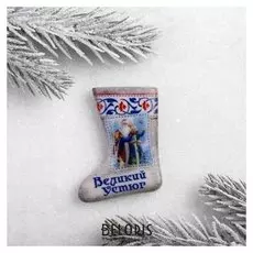 Магнит в форме валенка «Великий устюг»