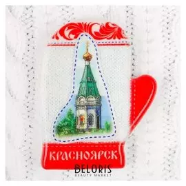 Магнит в форме варежки «Красноярск»
