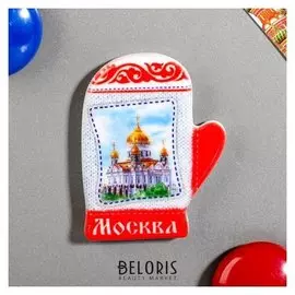 Магнит в форме варежки «Москва. храм христа спасителя»