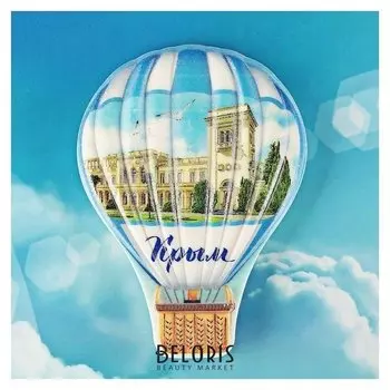 Магнит в форме воздушного шара «Крым. ливадийский дворец»