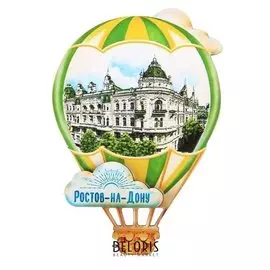 Магнит в форме воздушного шара «Ростов-на-дону»