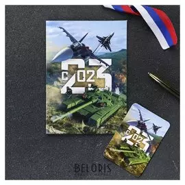 Магнит в открытке «Танк»