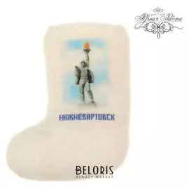 Магнит-валенок ручной работы «Нижневартовск. алёша»