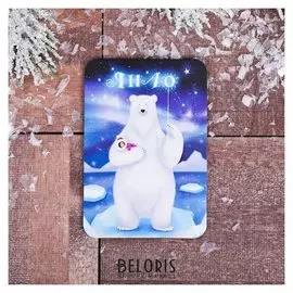 Магнит «Янао. северный мишка»