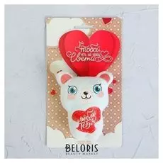 Магнит «За тобой на край света»