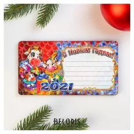 Магнит записной блок "Символ 2021. новый год №2", с голографией