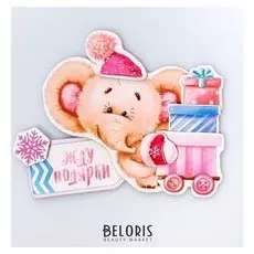 Магнит «Жду подарки», набор для создания, 12 × 15 см