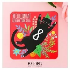 Магнит «Женщина»