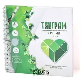 Магнитная головоломка «Танграм. Листик»
