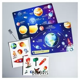 Магнитная игра Изучаем космос вместе