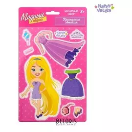Магнитная игра Одень куклу: принцесса Амелия 15 х 21 см
