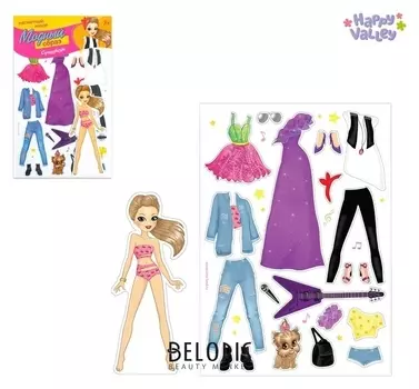 Магнитная игра Одень куклу: супер-звезда